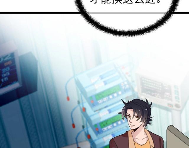 第48话 不能失去你(1/2)-第48话