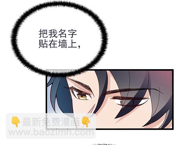 第48话 不能失去你(1/2)-第48话