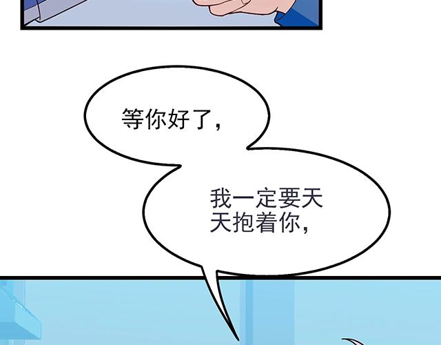 第48话 不能失去你(1/2)-第48话