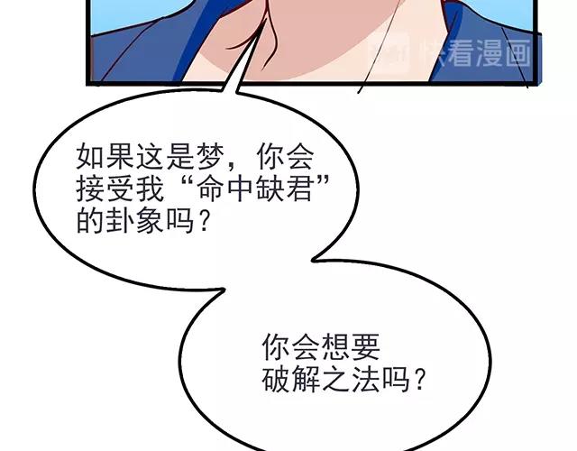 第48话 不能失去你(1/2)-第48话