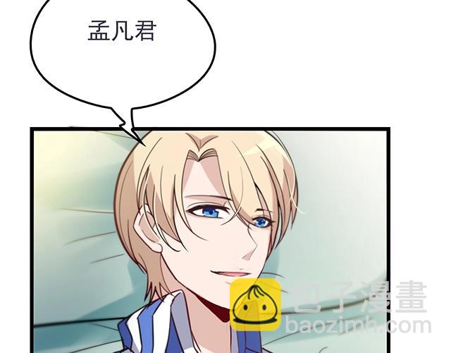 第48话 不能失去你(1/2)-第48话