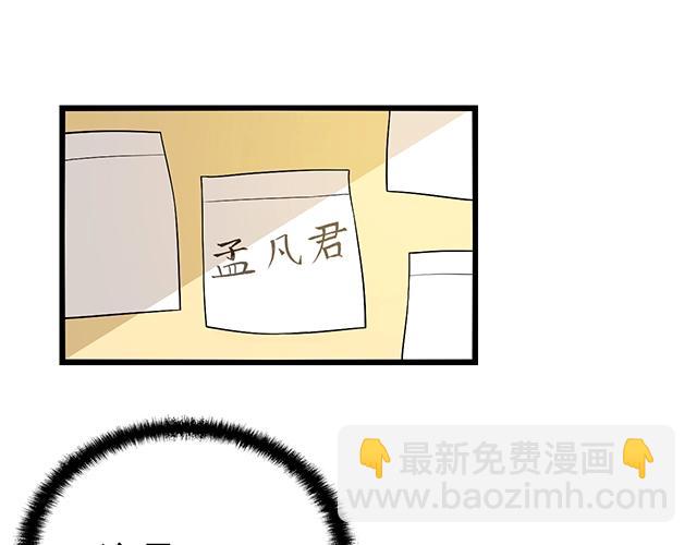 第48话 不能失去你(1/2)-第48话