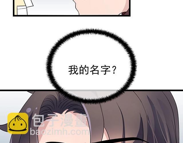 第48话 不能失去你(1/2)-第48话