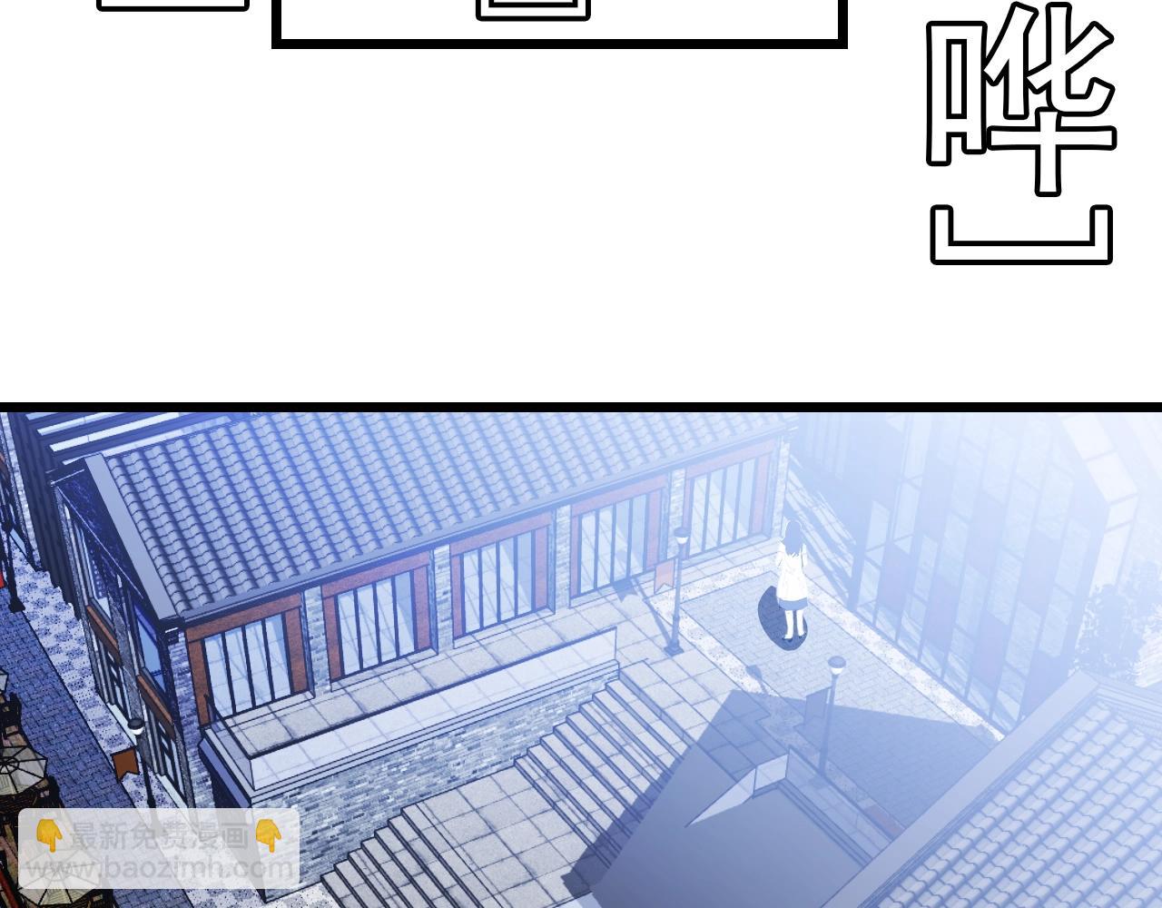 第50话 你要不要珍惜下我？(1/2)-第50话