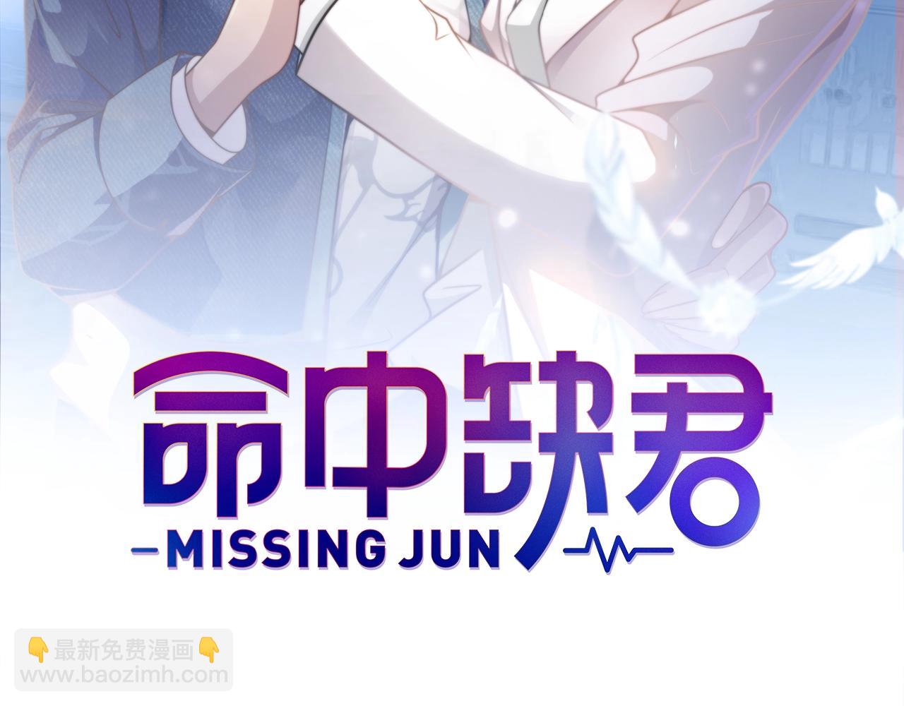 第50话 你要不要珍惜下我？(1/2)-第50话