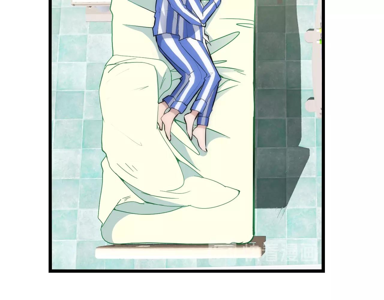 第50话 你要不要珍惜下我？(1/2)-第50话