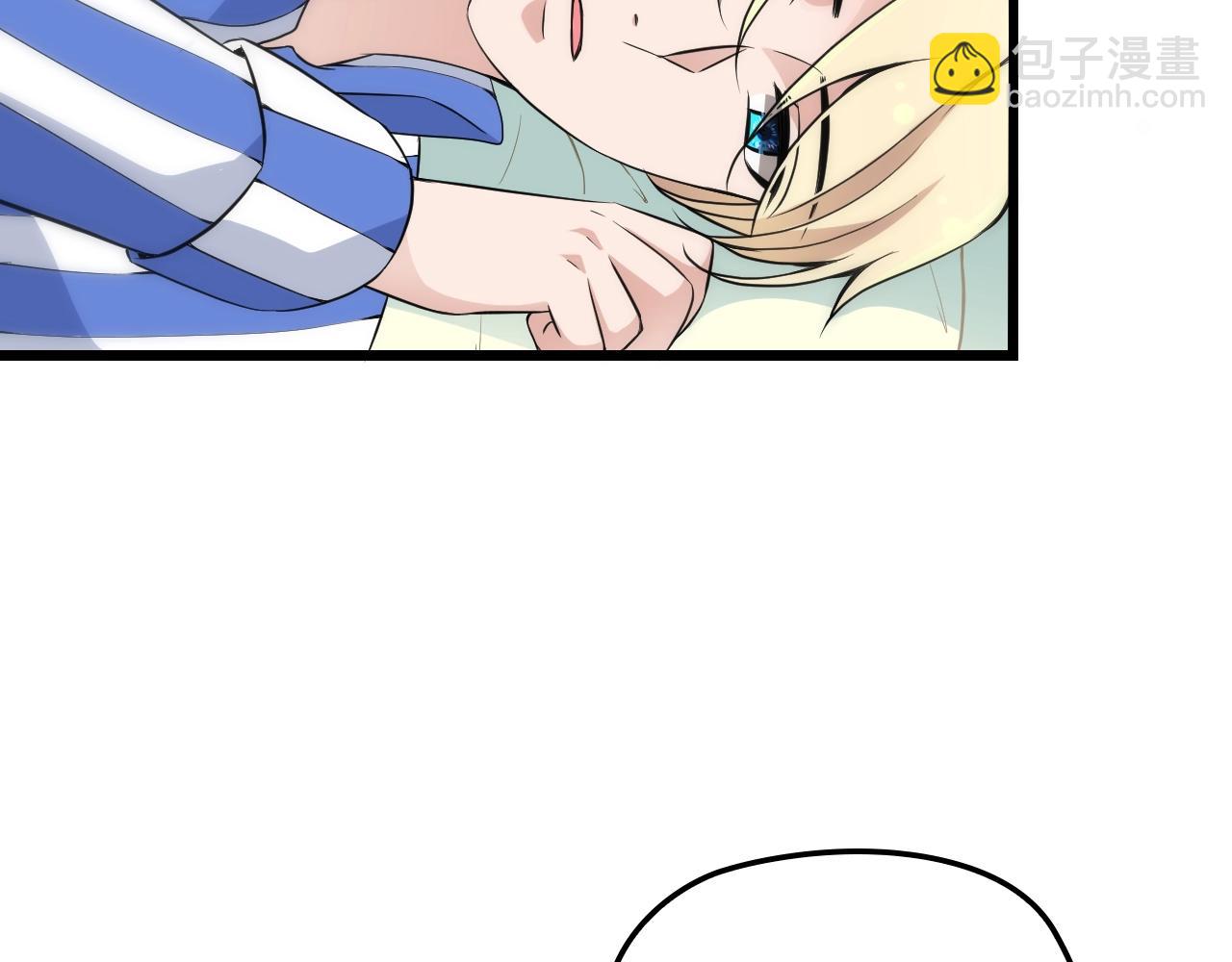 第50话 你要不要珍惜下我？(1/2)-第50话