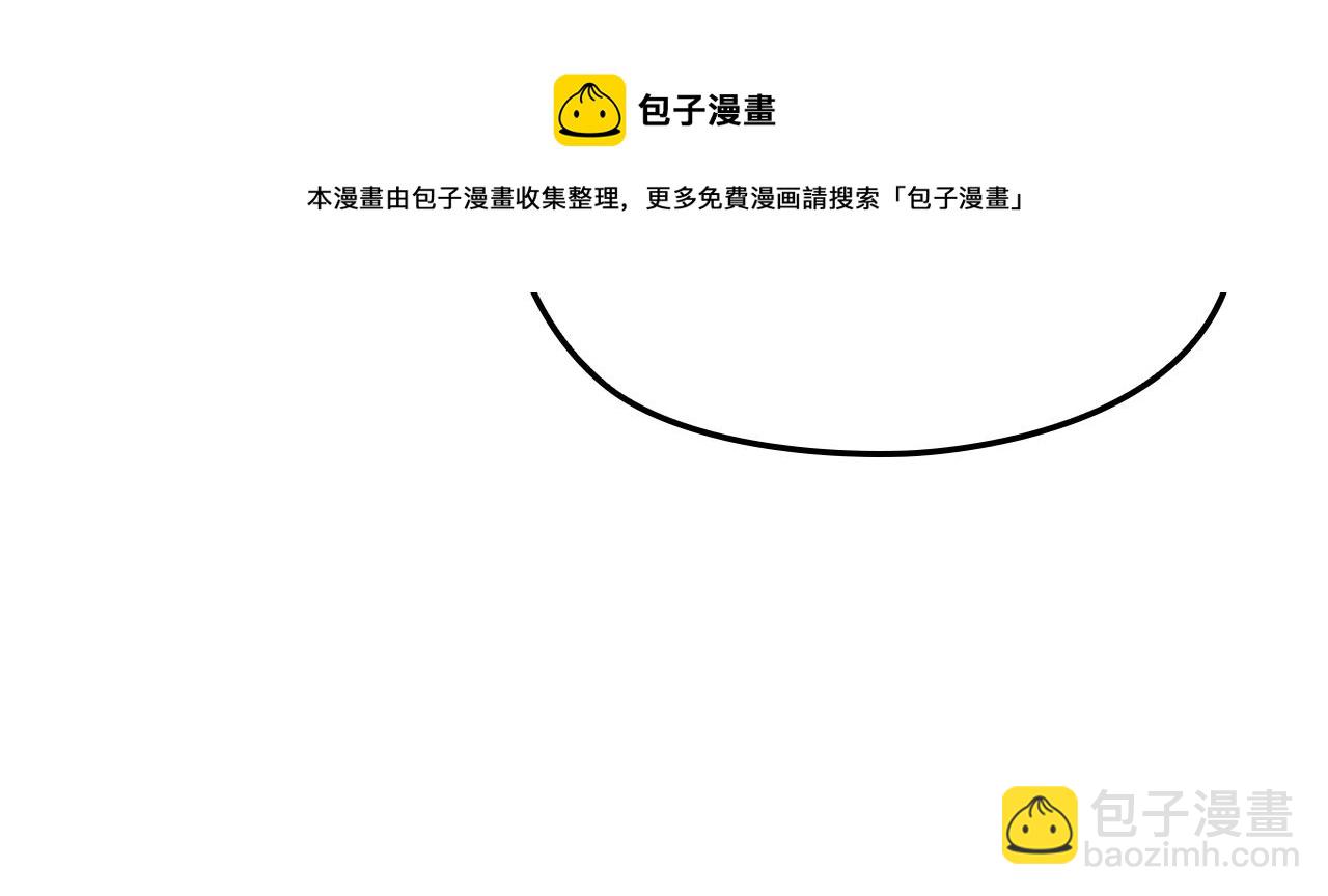 第50话 你要不要珍惜下我？(1/2)-第50话