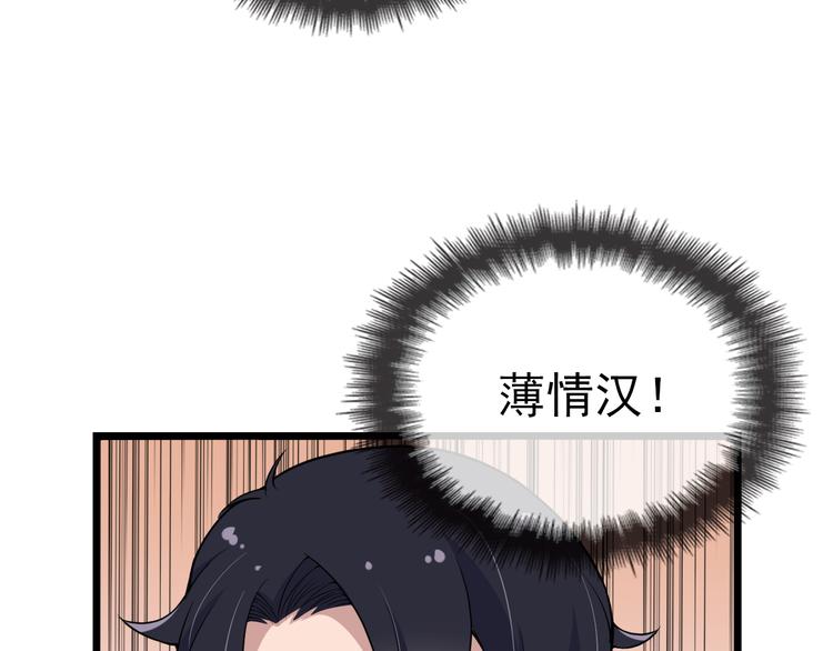 第6话 洗澡时的奇怪思绪(1/3)-第6话