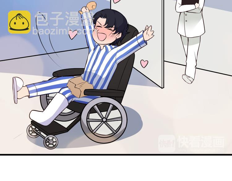 第6话 洗澡时的奇怪思绪(1/3)-第6话