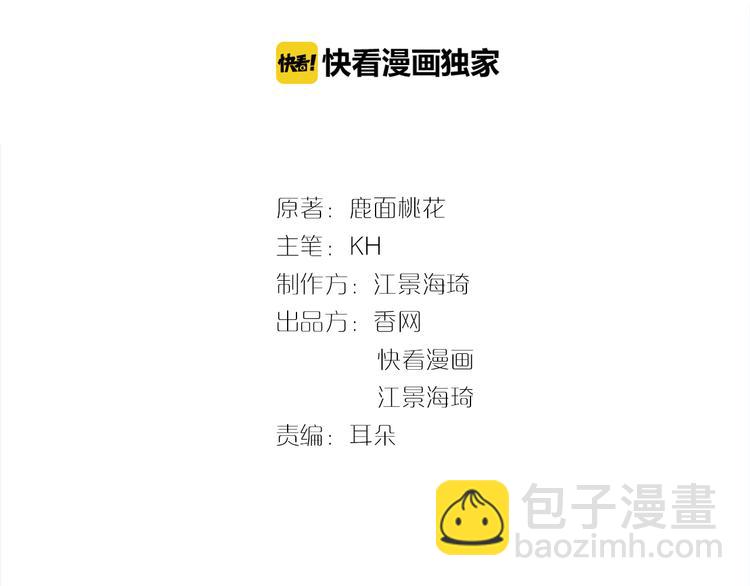 第6话 洗澡时的奇怪思绪(1/3)-第6话