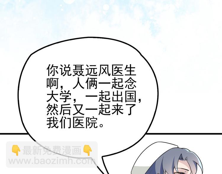 第6话 洗澡时的奇怪思绪(1/3)-第6话