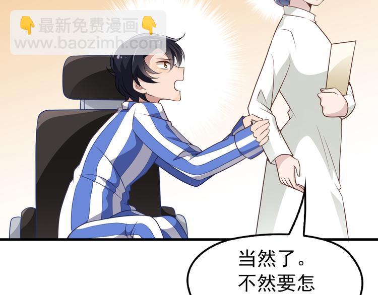 第6话 洗澡时的奇怪思绪(1/3)-第6话