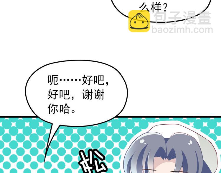 第6话 洗澡时的奇怪思绪(1/3)-第6话