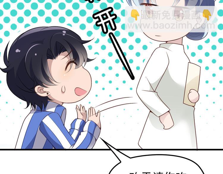 第6话 洗澡时的奇怪思绪(1/3)-第6话