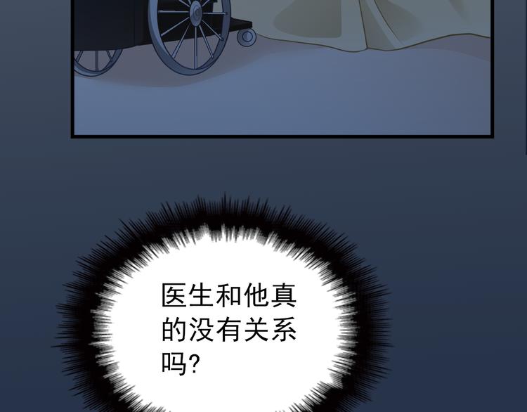 第6话 洗澡时的奇怪思绪(1/3)-第6话