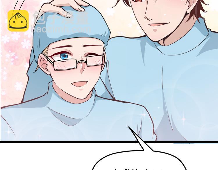 第6话 洗澡时的奇怪思绪(1/3)-第6话