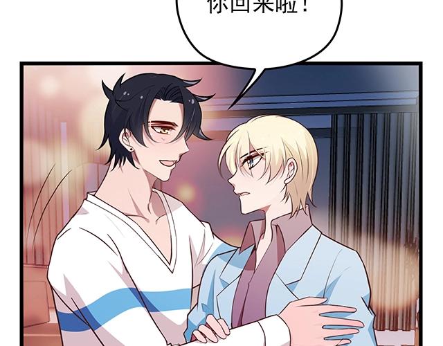 第52话 给你的惊喜(1/2)-第52话