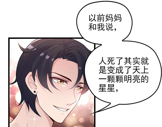 第52话 给你的惊喜(1/2)-第52话