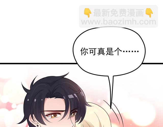 第52话 给你的惊喜(1/2)-第52话