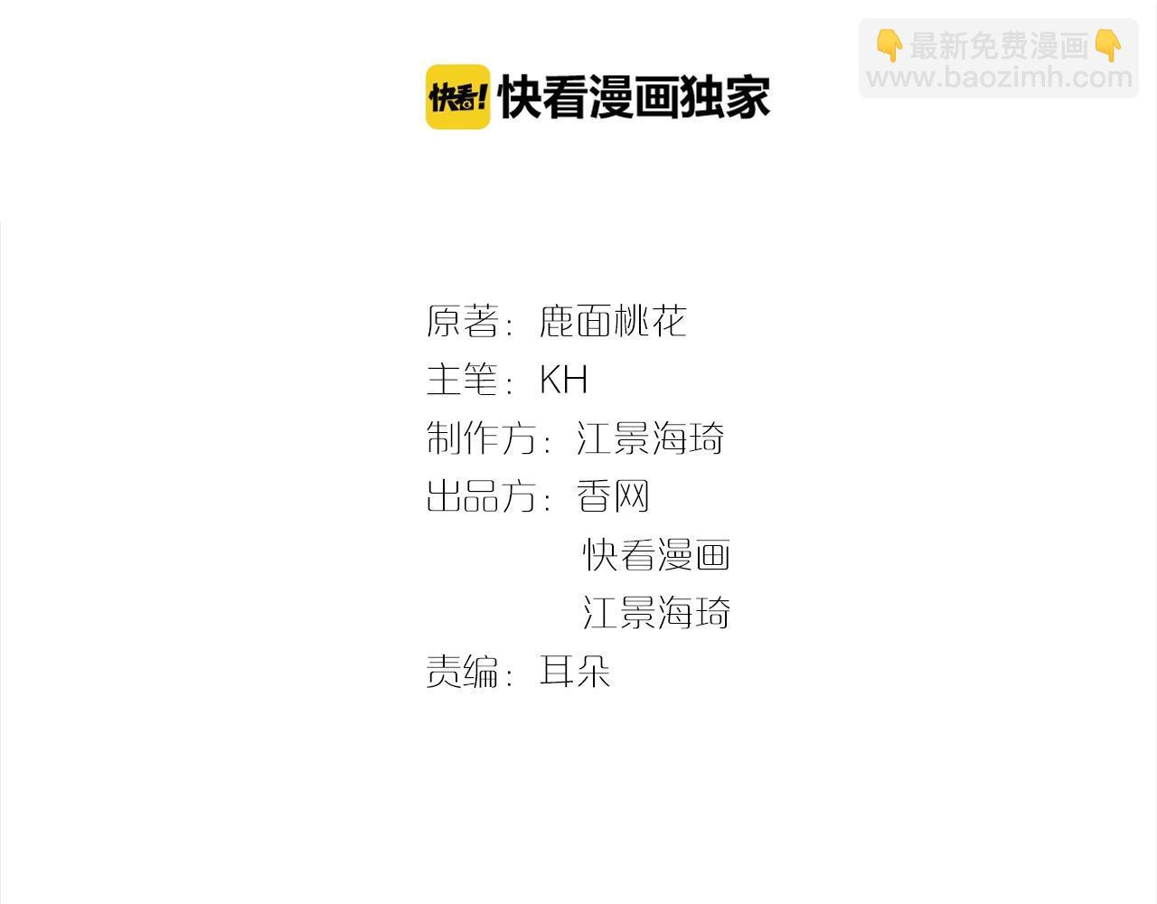 第52话 给你的惊喜(1/2)-第52话