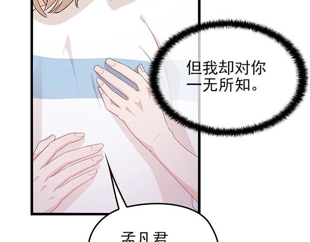 第52话 给你的惊喜(1/2)-第52话