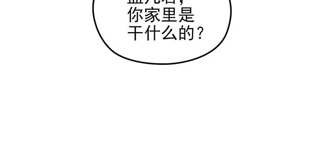 第52话 给你的惊喜(1/2)-第52话