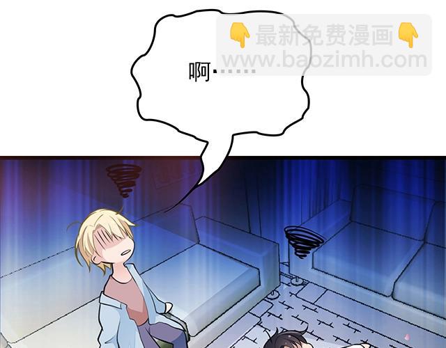 第52话 给你的惊喜(1/2)-第52话