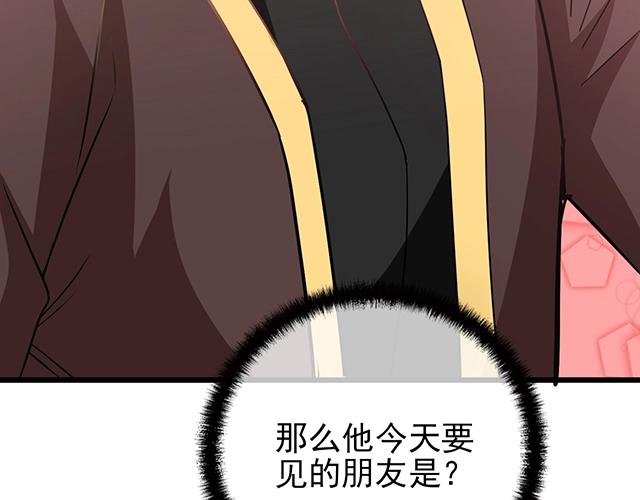 完结篇 永远不分离(1/3)-第54话