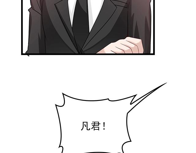 完结篇 永远不分离(1/3)-第54话