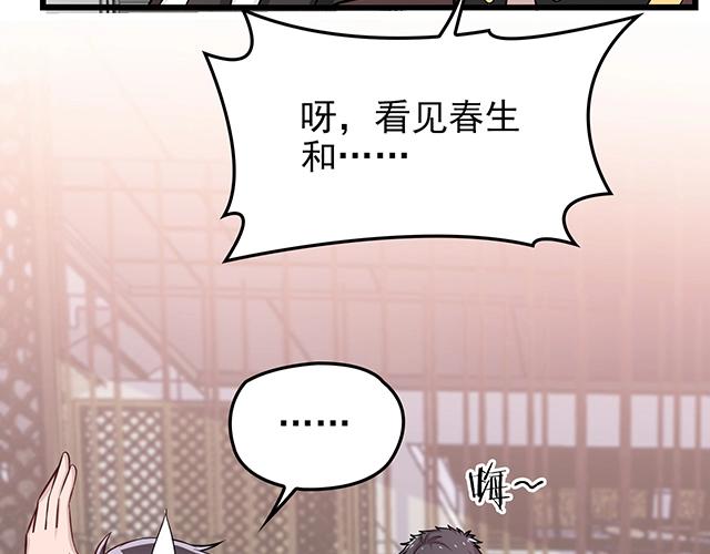 完结篇 永远不分离(1/3)-第54话