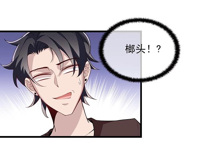 完结篇 永远不分离(1/3)-第54话