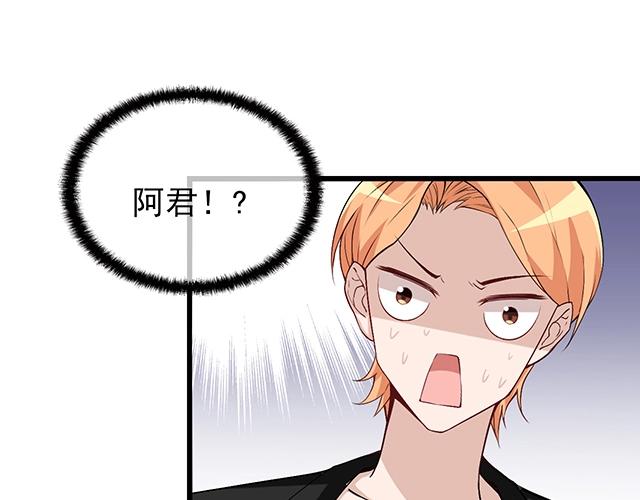 完结篇 永远不分离(1/3)-第54话