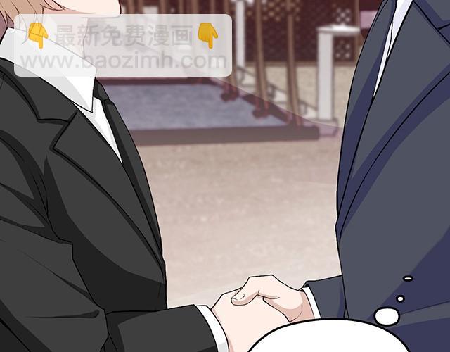 完结篇 永远不分离(1/3)-第54话