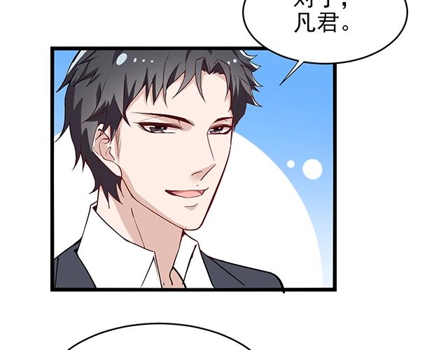 完结篇 永远不分离(1/3)-第54话