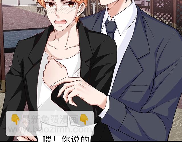 完结篇 永远不分离(1/3)-第54话