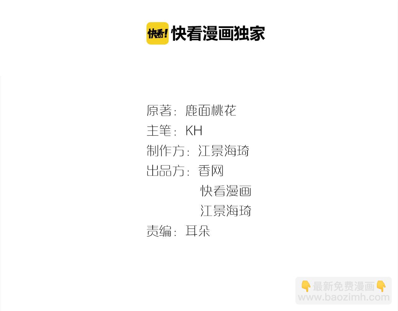 完结篇 永远不分离(1/3)-第54话