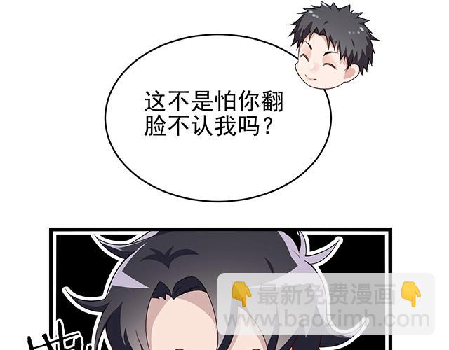 完结篇 永远不分离(1/3)-第54话