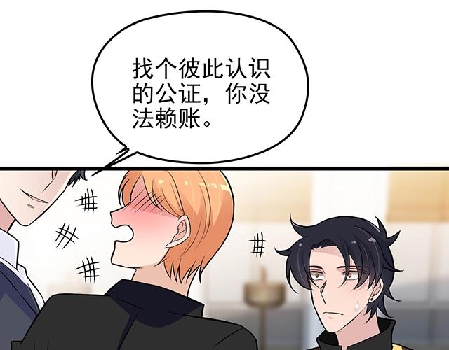 完结篇 永远不分离(1/3)-第54话