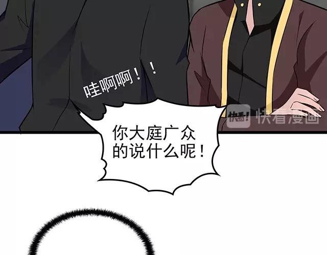 完结篇 永远不分离(1/3)-第54话