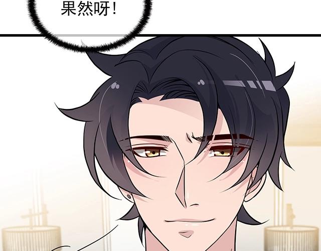 完结篇 永远不分离(1/3)-第54话