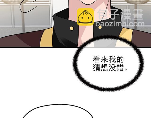 完结篇 永远不分离(1/3)-第54话