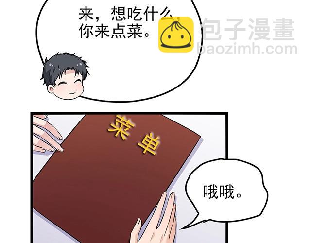 完结篇 永远不分离(1/3)-第54话