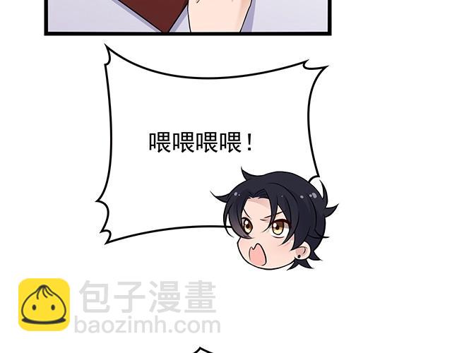 完结篇 永远不分离(1/3)-第54话