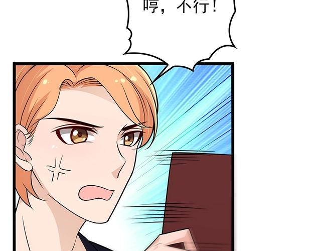 完结篇 永远不分离(1/3)-第54话