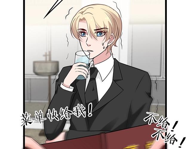 完结篇 永远不分离(1/3)-第54话