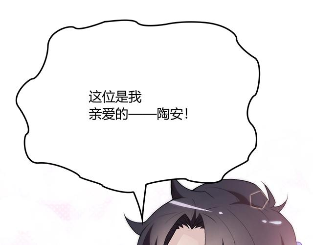 完结篇 永远不分离(1/3)-第54话