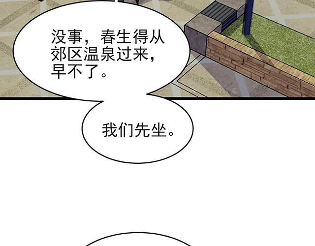 完结篇 永远不分离(1/3)-第54话