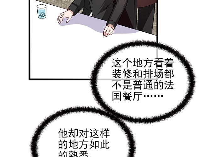 完结篇 永远不分离(1/3)-第54话