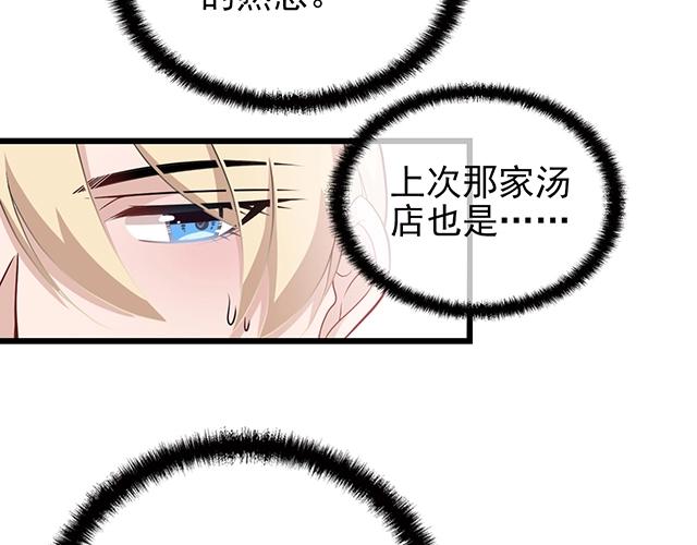 完结篇 永远不分离(1/3)-第54话